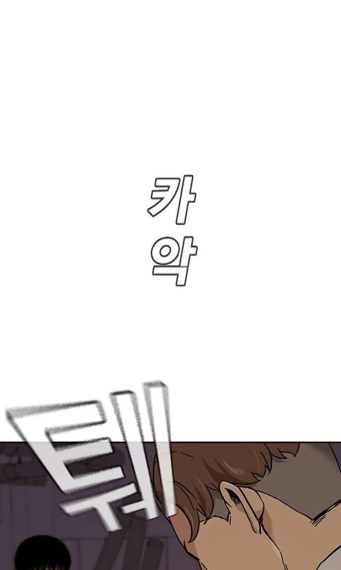 Chapter 1 - halaman 147