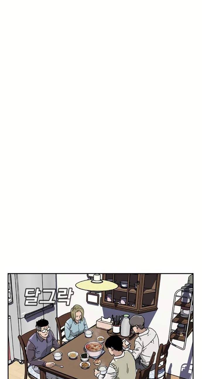 Chapter 1 - halaman 52