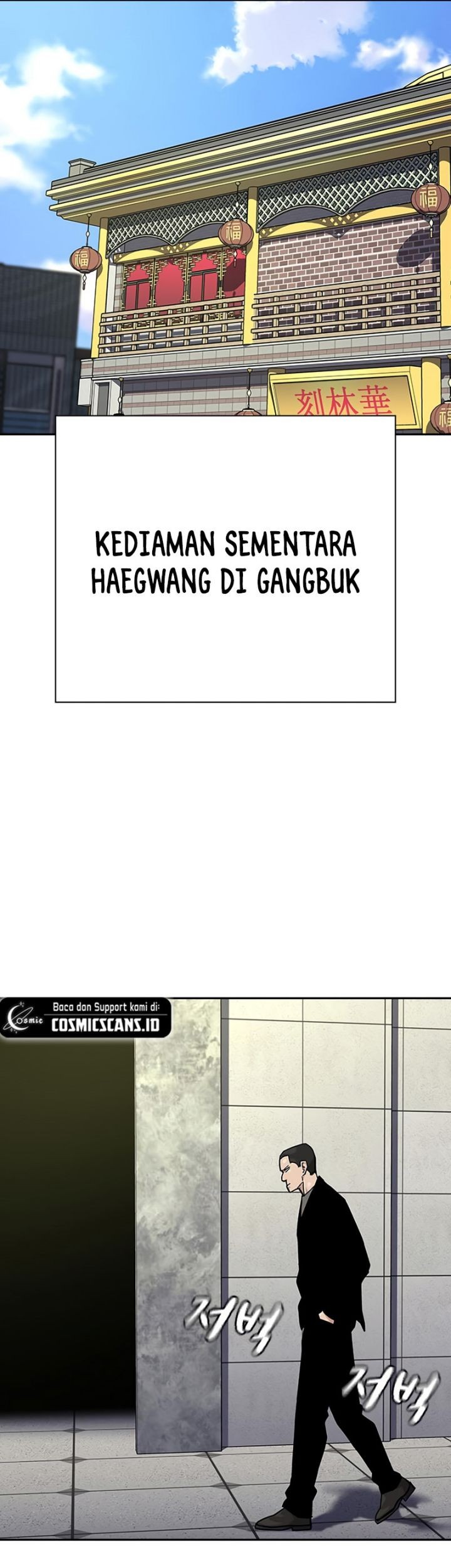 Chapter 105 - halaman 44