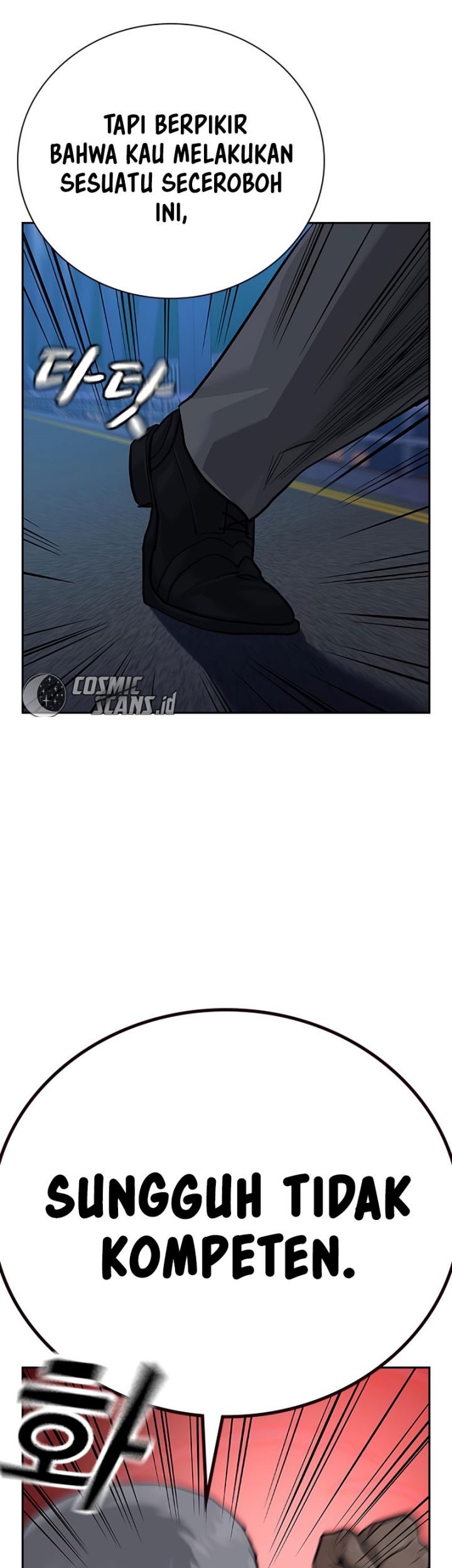 Chapter 105 - halaman 8