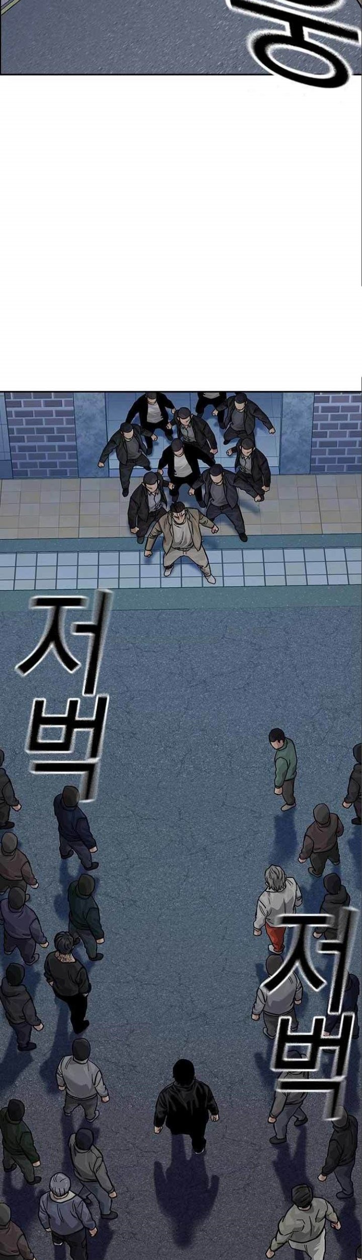 Chapter 108 - halaman 112