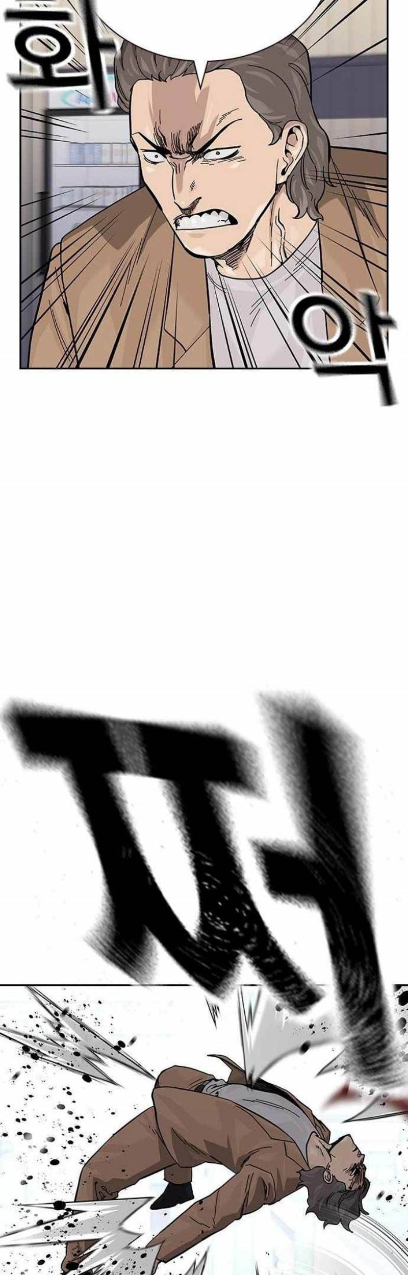 Chapter 109 - halaman 45