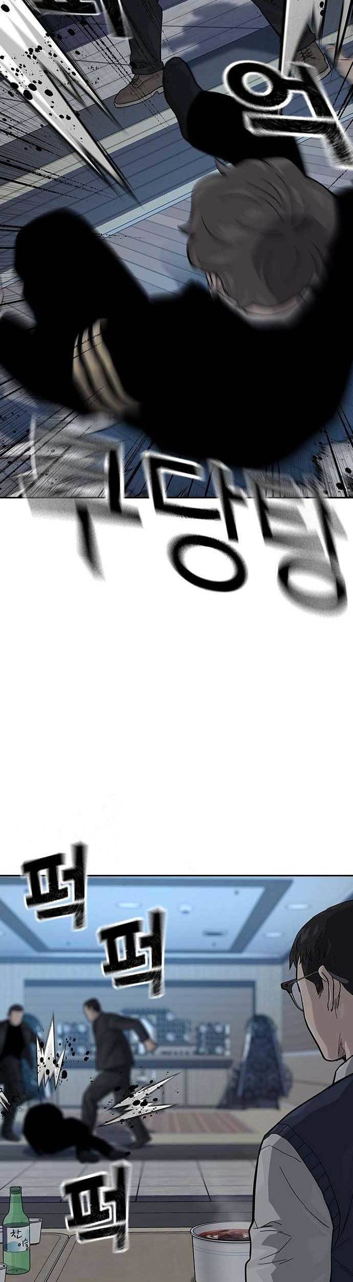 Chapter 115 - halaman 31