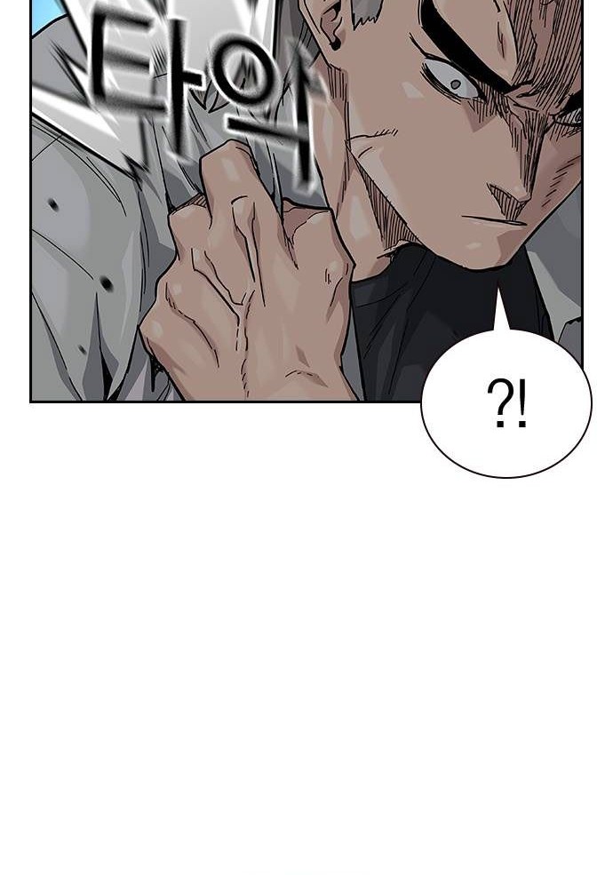 Chapter 118 - halaman 13