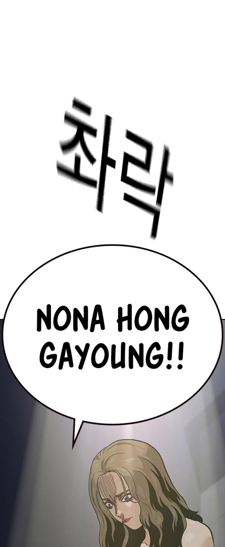 Chapter 124 - halaman 70