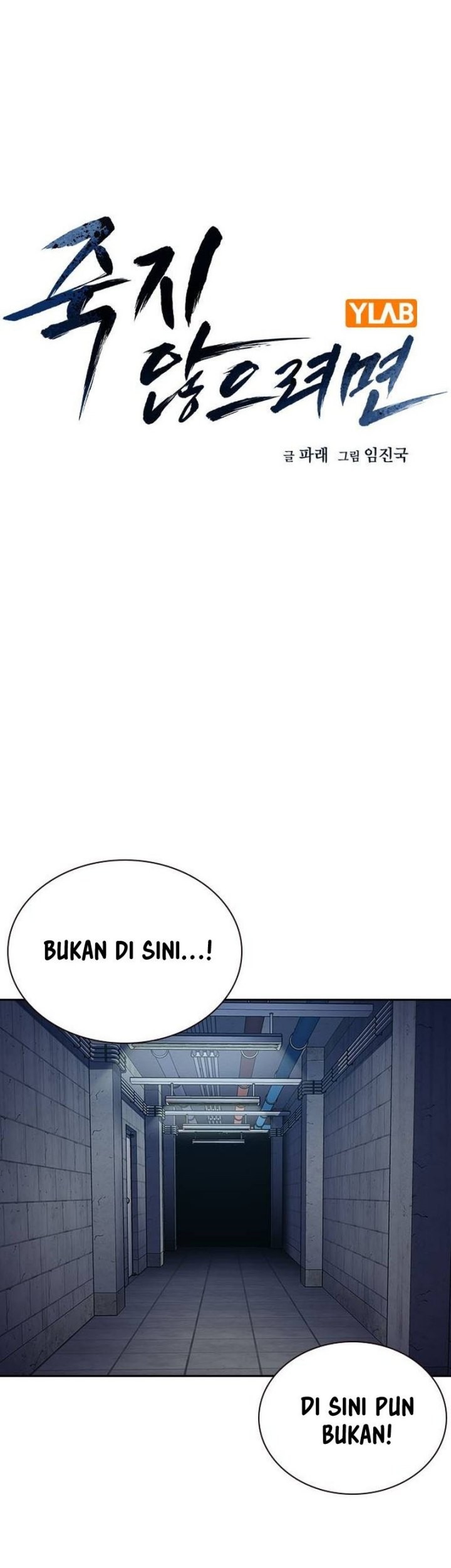 Chapter 129 - halaman 2