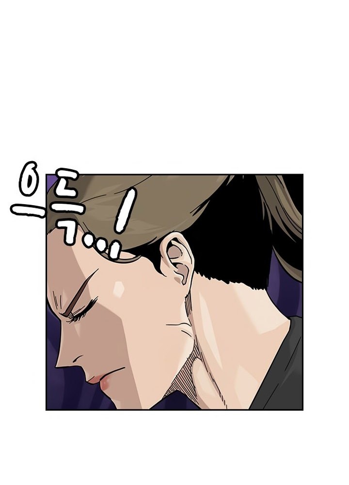 Chapter 133 - halaman 59