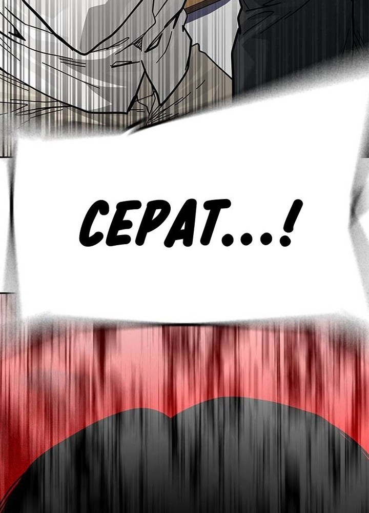 Chapter 136 - halaman 132