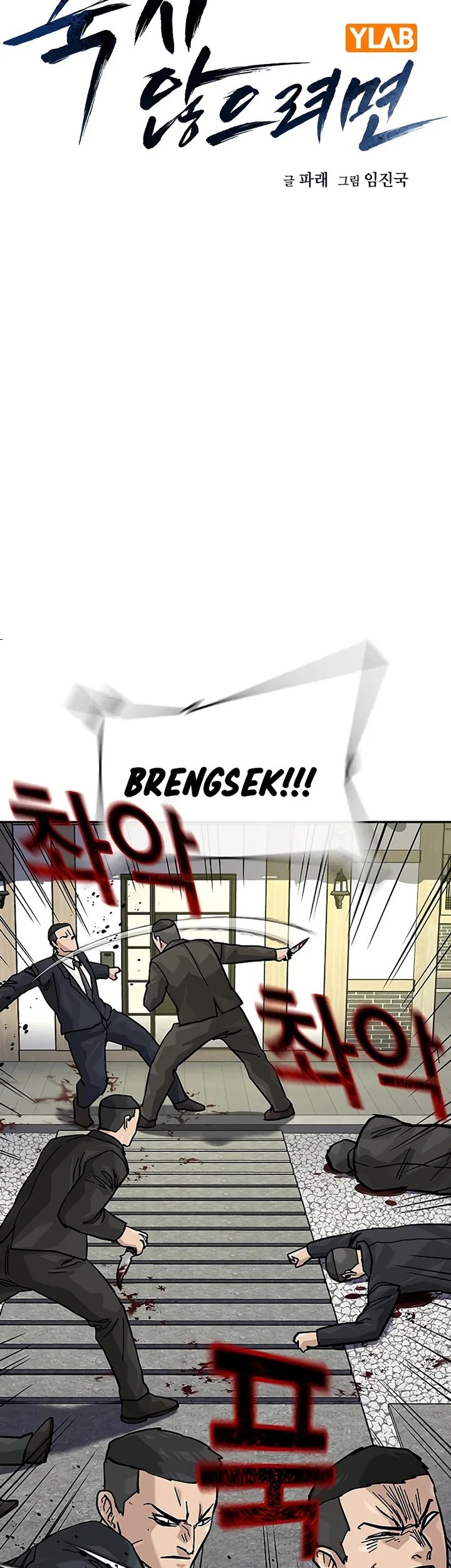 Chapter 141 - halaman 14