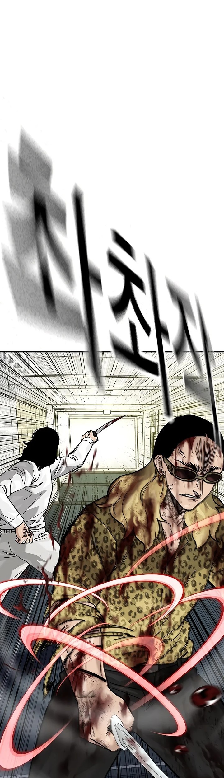 Chapter 145 - halaman 84