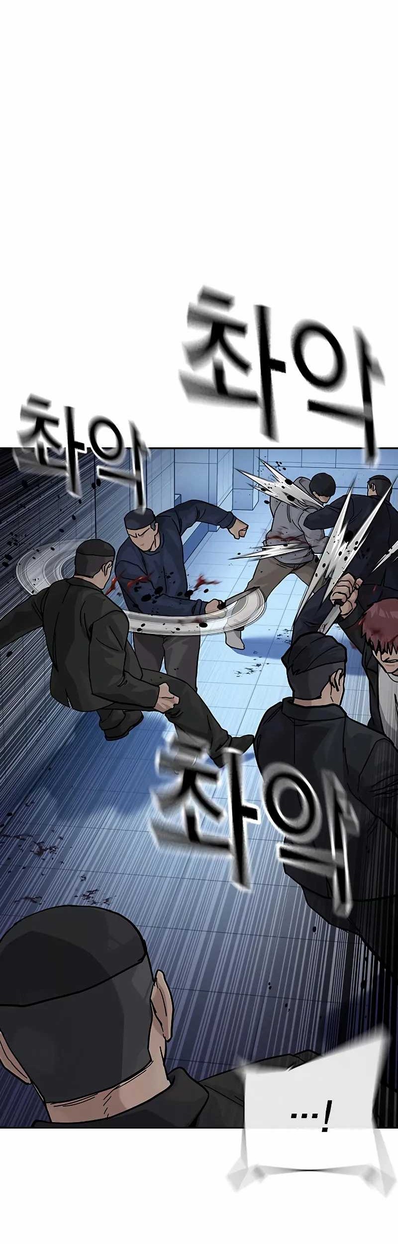 Chapter 148 - halaman 28
