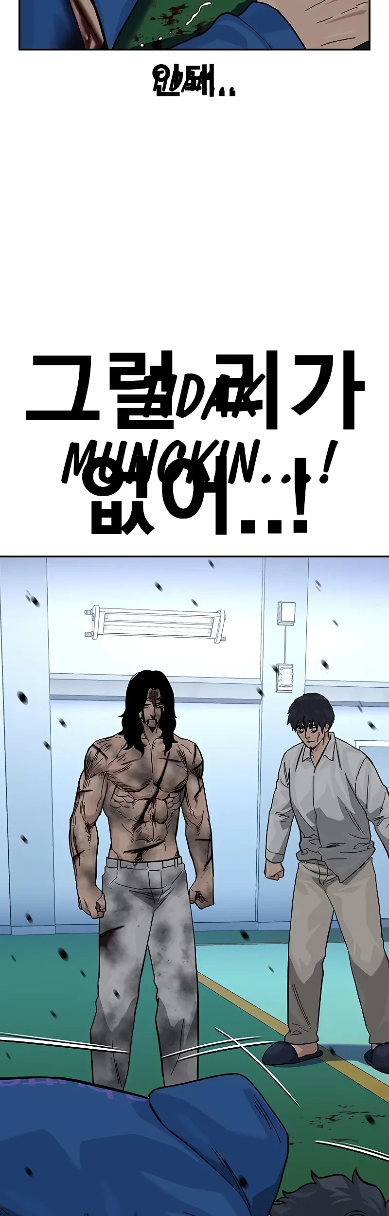 Chapter 150 - halaman 48