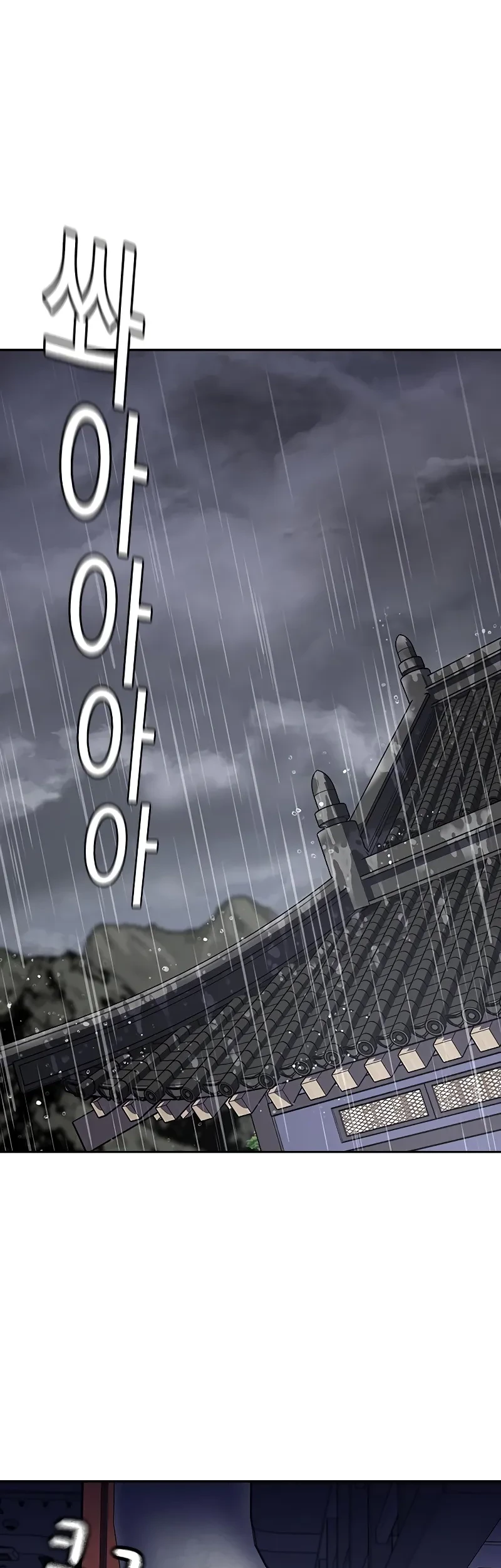 Chapter 151 - halaman 67