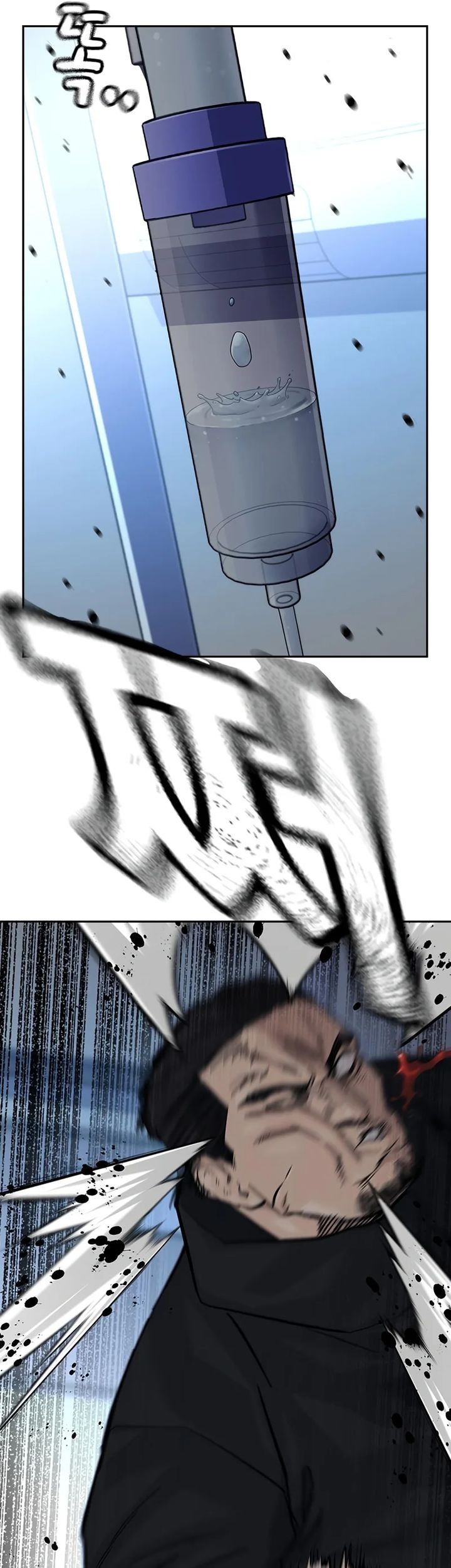 Chapter 161 - halaman 6