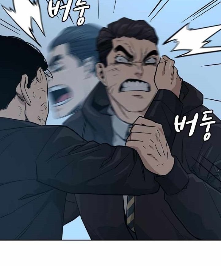 Chapter 17 - halaman 81