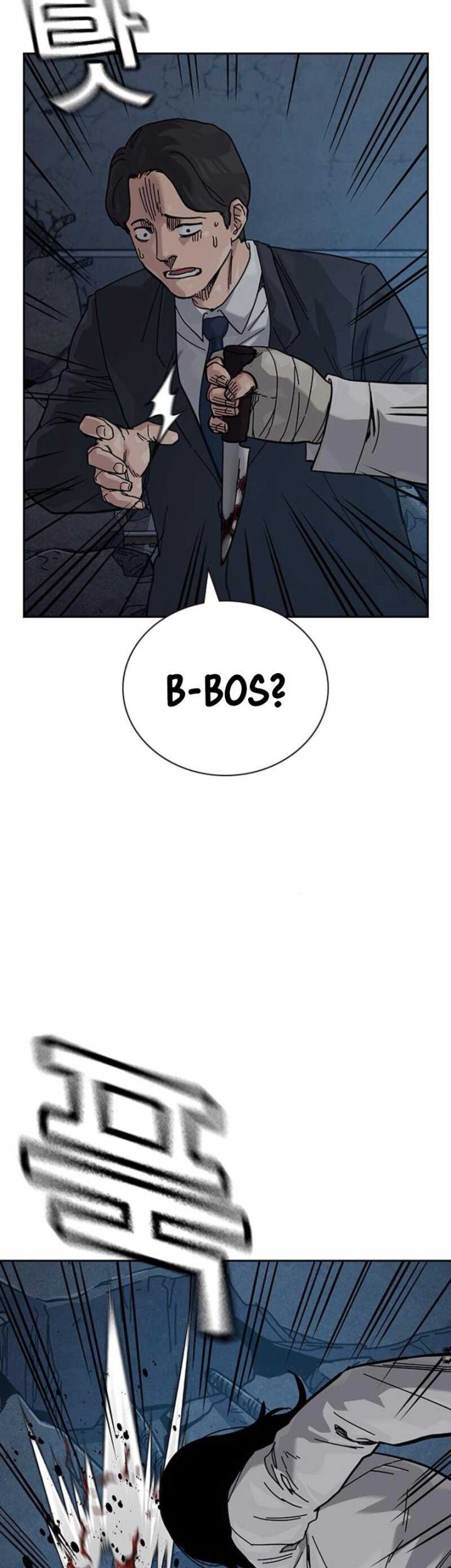 Chapter 171 - halaman 51