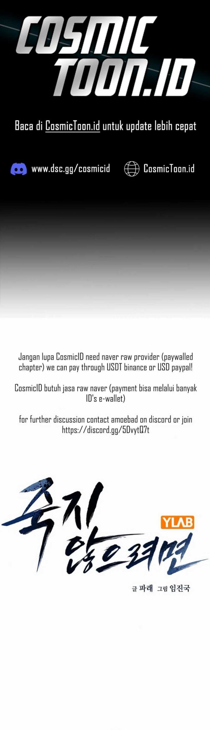 Chapter 172 - halaman 3