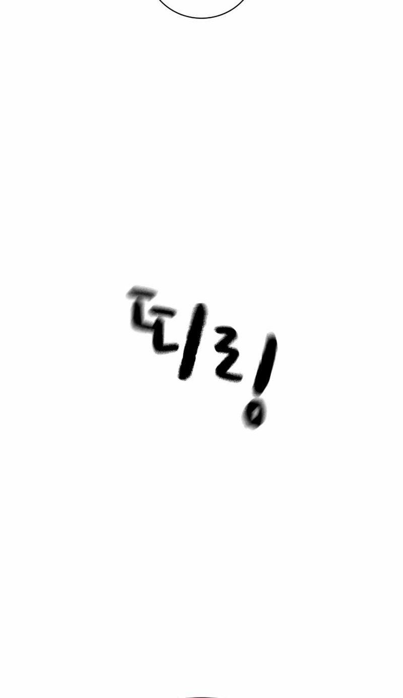 Chapter 173 - halaman 81