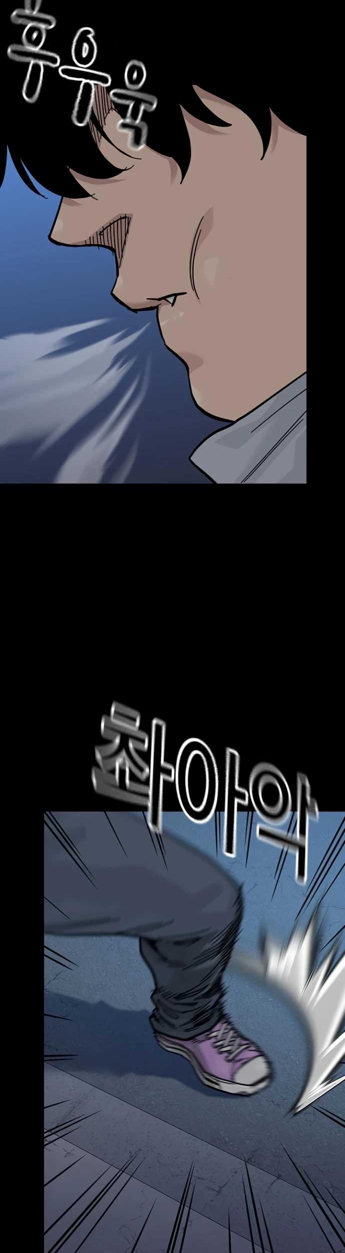 Chapter 174 - halaman 14