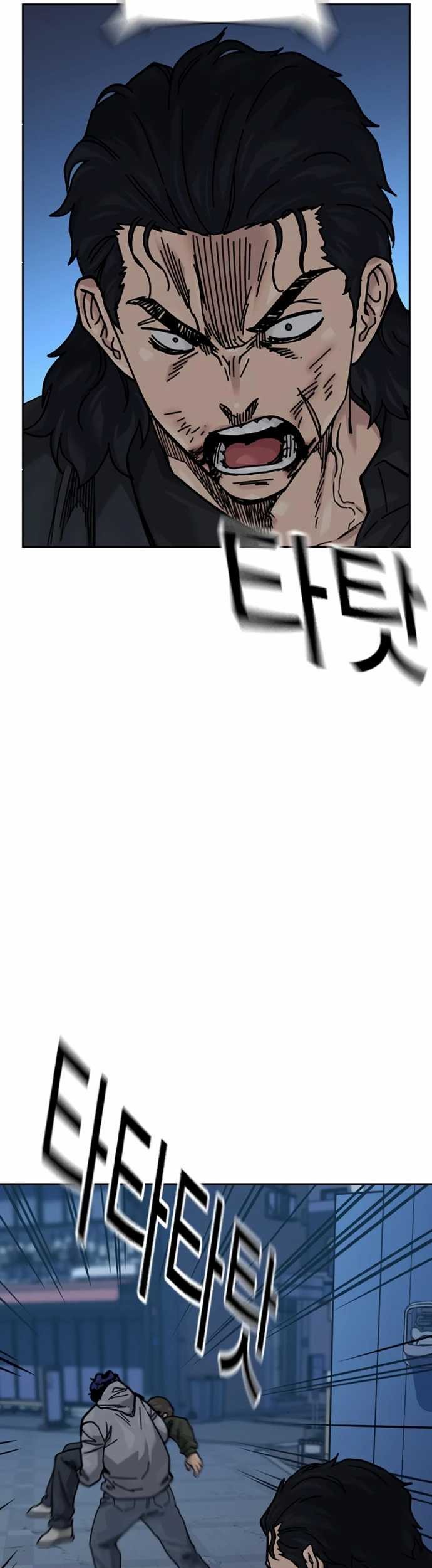 Chapter 174 - halaman 46