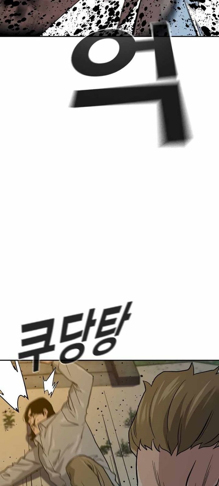 Chapter 18 - halaman 67