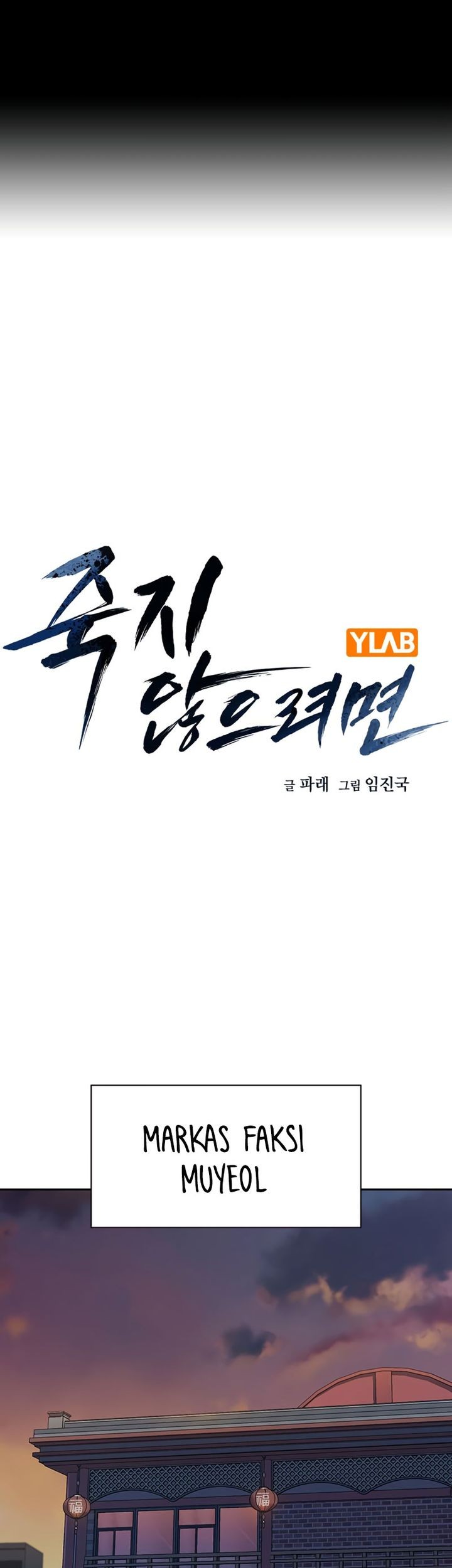 Chapter 180 - halaman 2