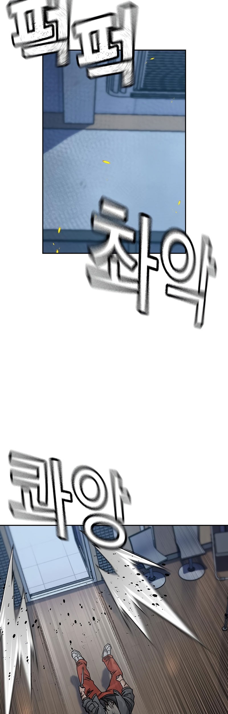 Chapter 182 - halaman 23