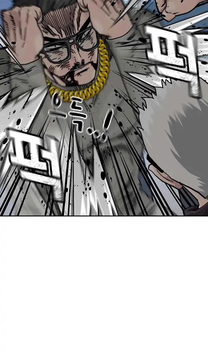 Chapter 183 - halaman 61