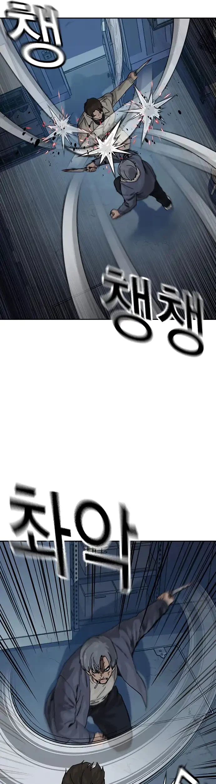 Chapter 183 - halaman 14