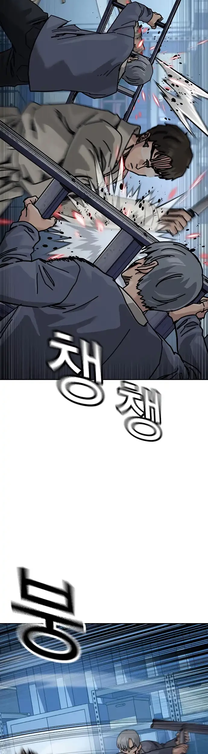 Chapter 183 - halaman 46