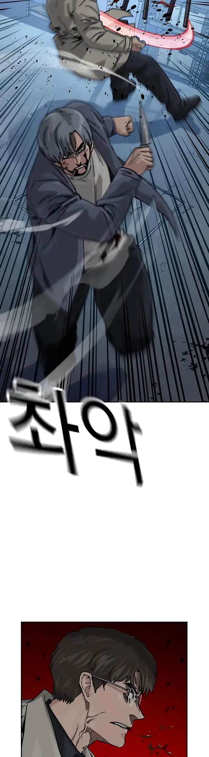 Chapter 183 - halaman 51