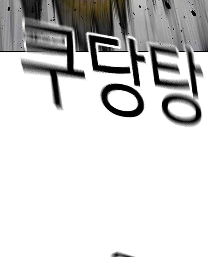 Chapter 184 - halaman 24