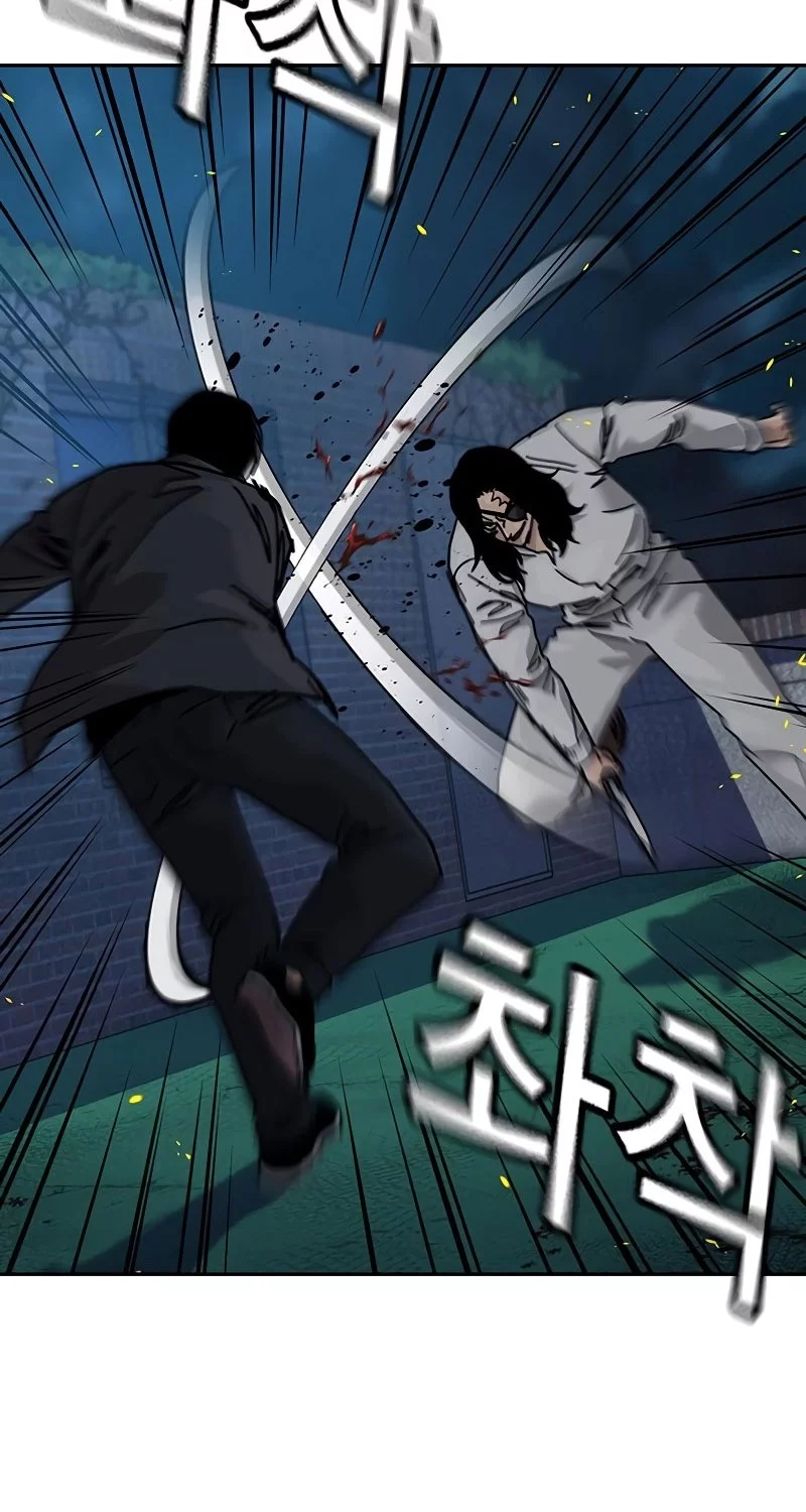 Chapter 186 - halaman 77
