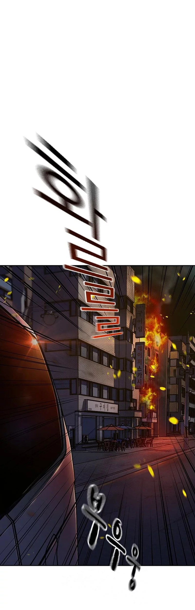 Chapter 188 - halaman 71