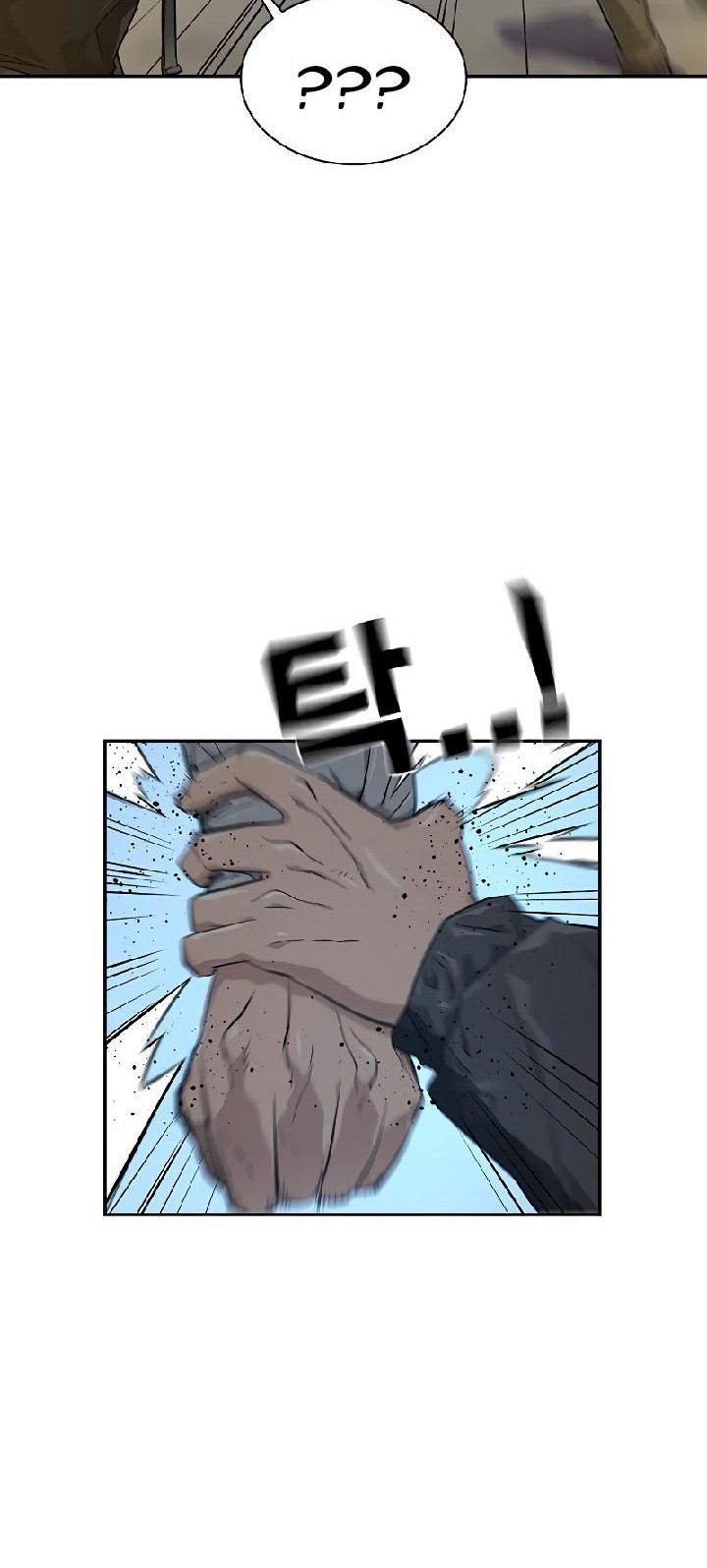 Chapter 19 - halaman 7