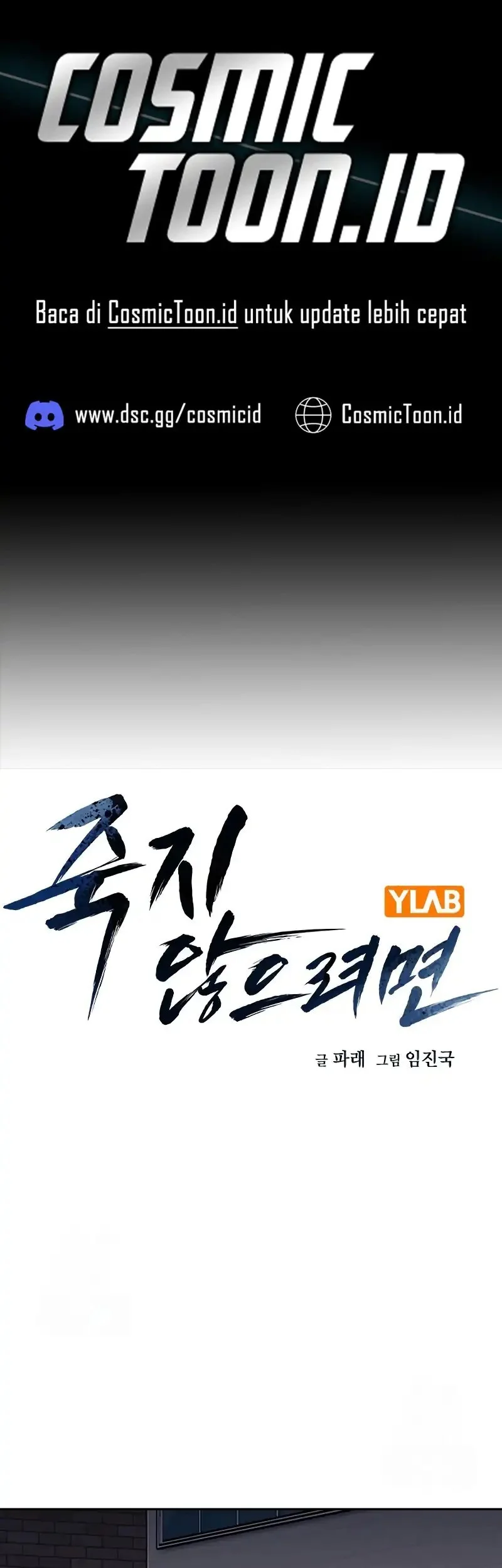 Chapter 190 - halaman 2