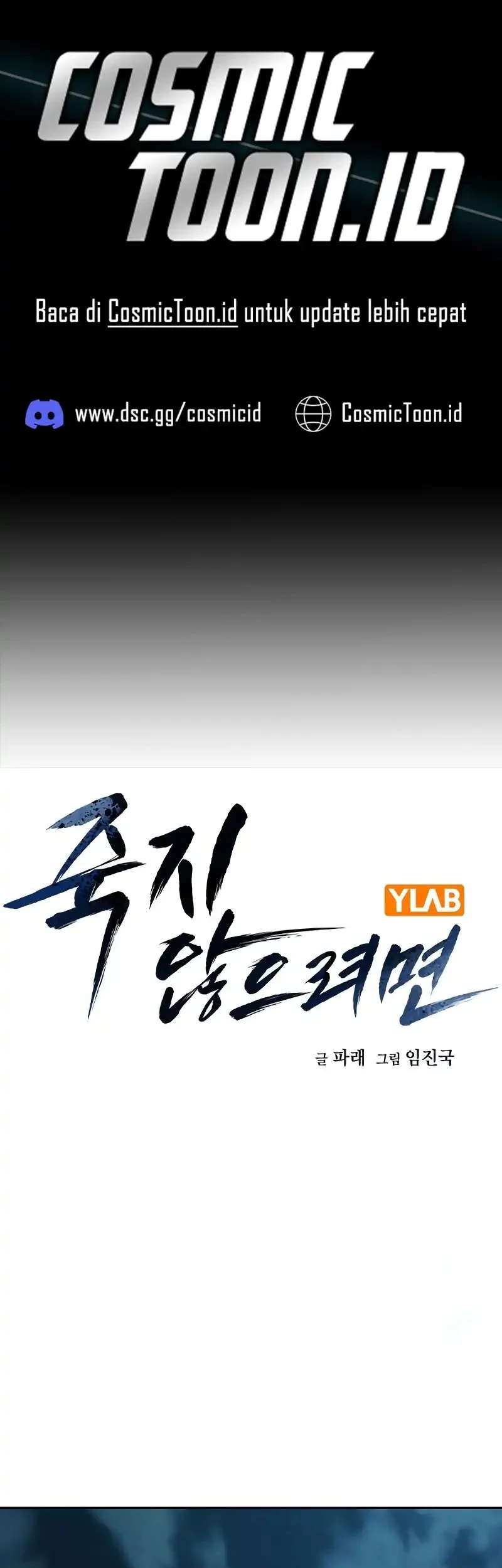 Chapter 191 - halaman 2