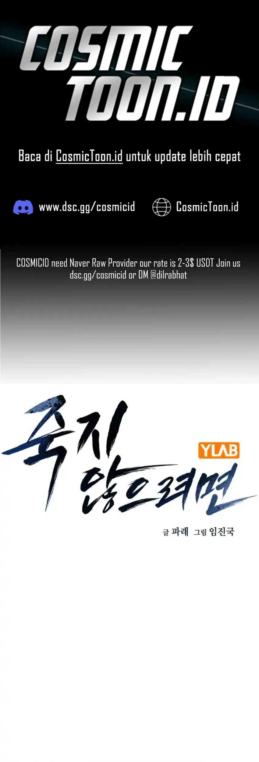 Chapter 192 - halaman 2