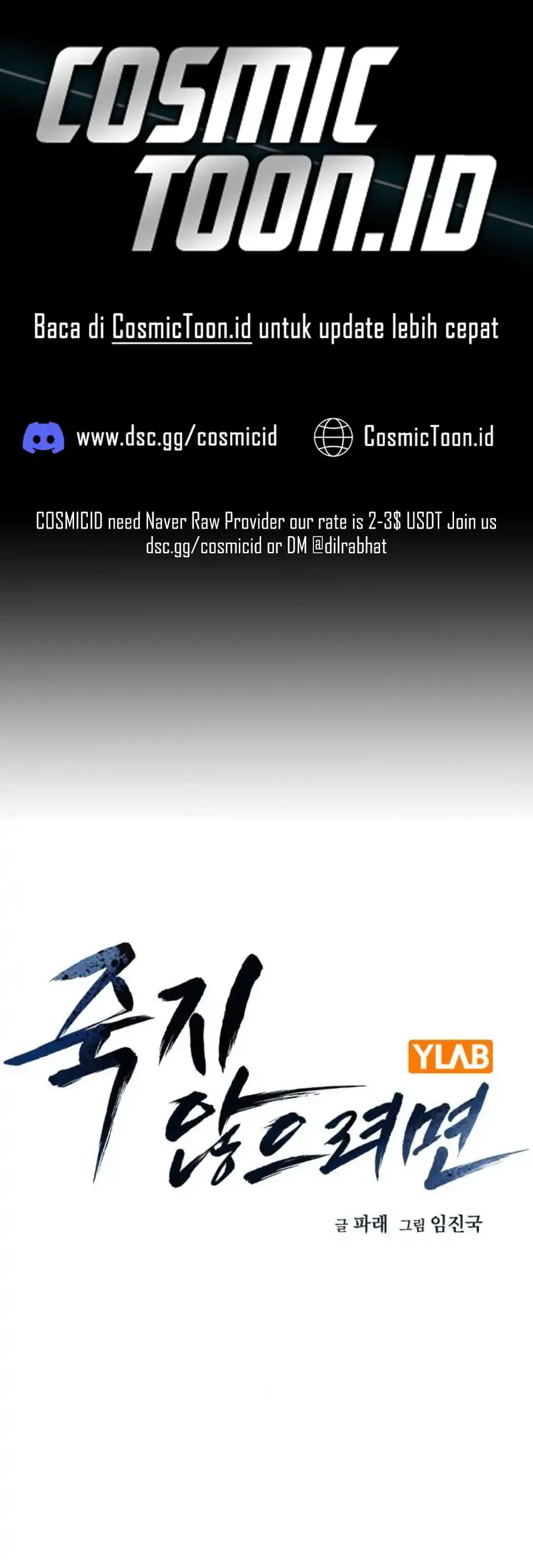 Chapter 193 - halaman 2