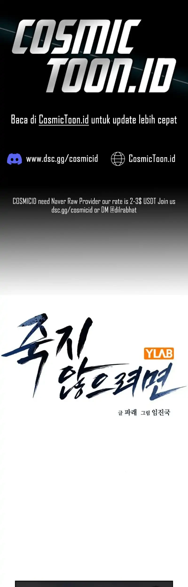 Chapter 194 - halaman 2