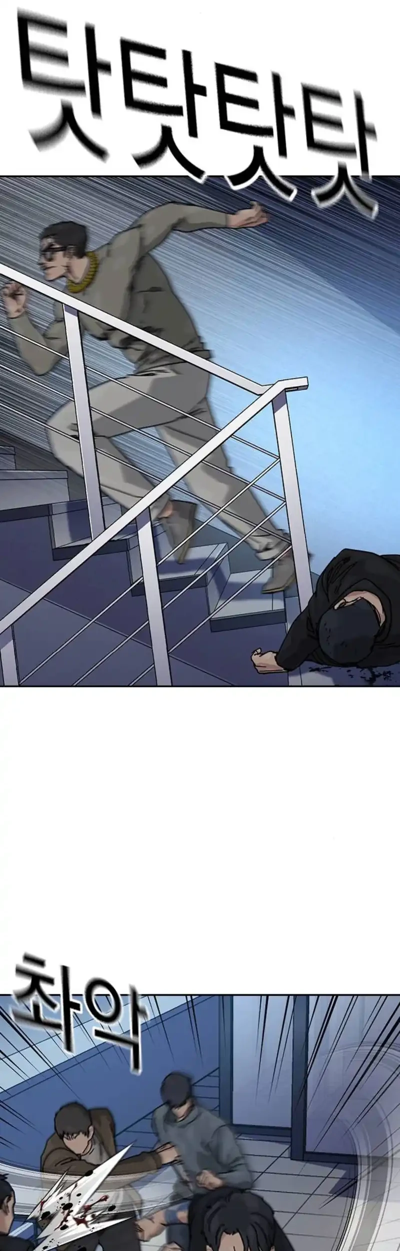 Chapter 194 - halaman 8