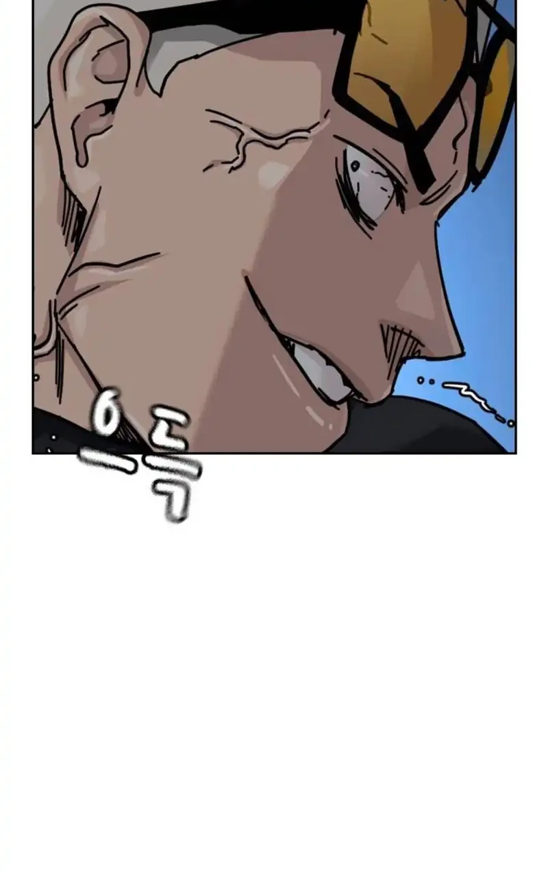 Chapter 195 - halaman 73