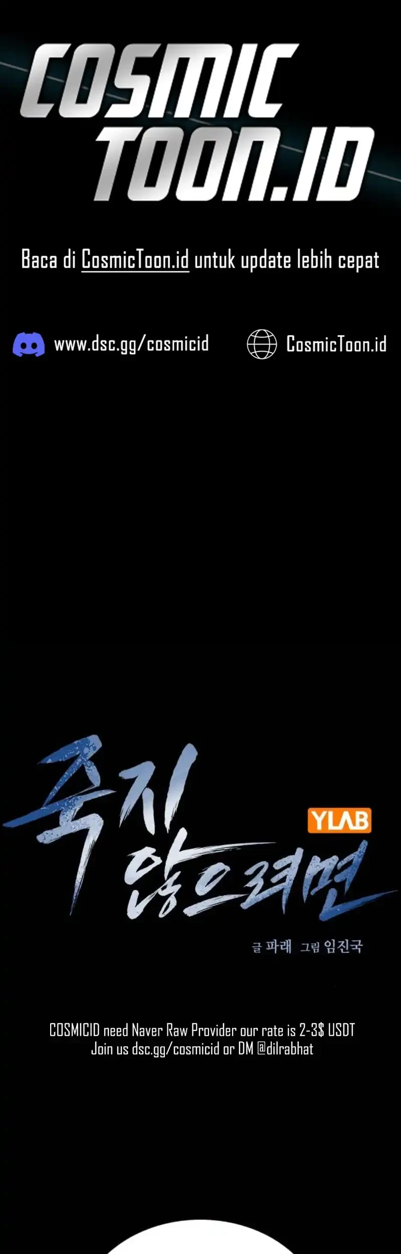 Chapter 195 - halaman 2