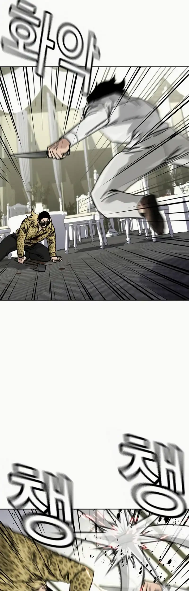 Chapter 197 - halaman 61