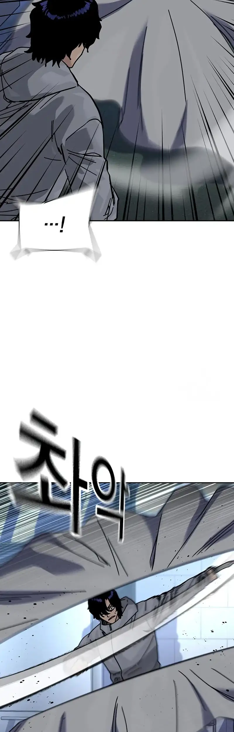 Chapter 200 - halaman 17