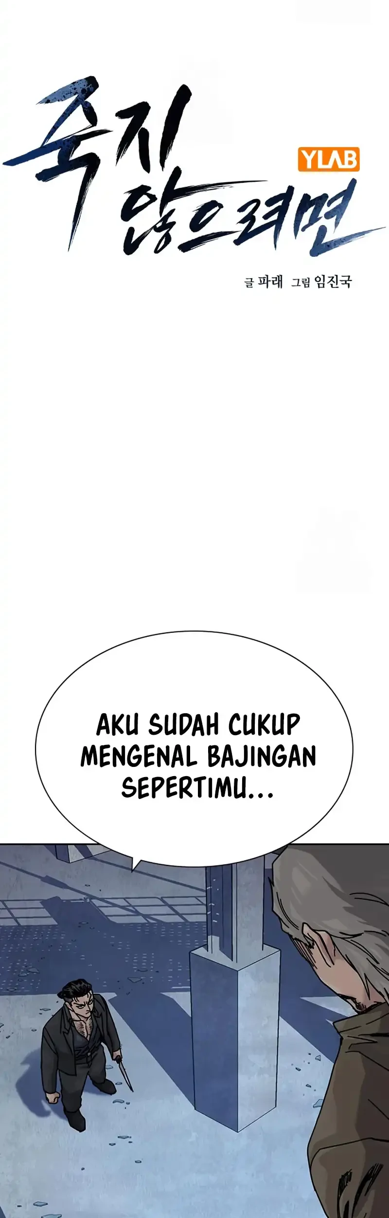 Chapter 201 - halaman 6