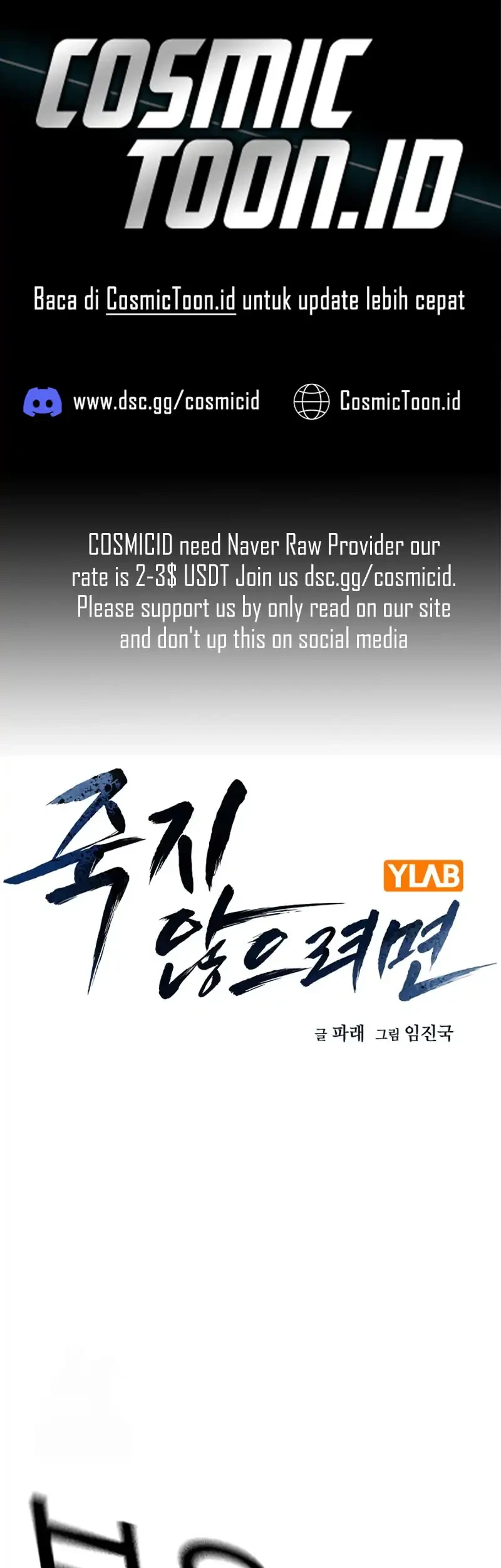 Chapter 202 - halaman 2