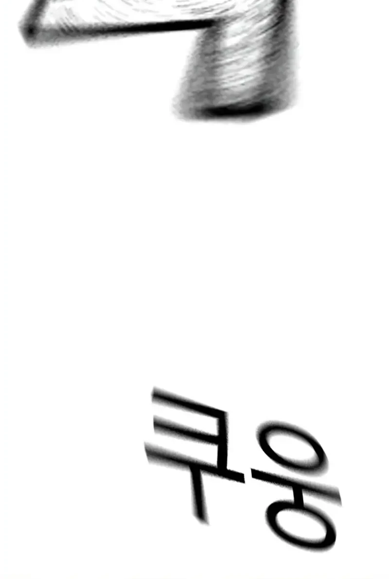 Chapter 204 - halaman 73