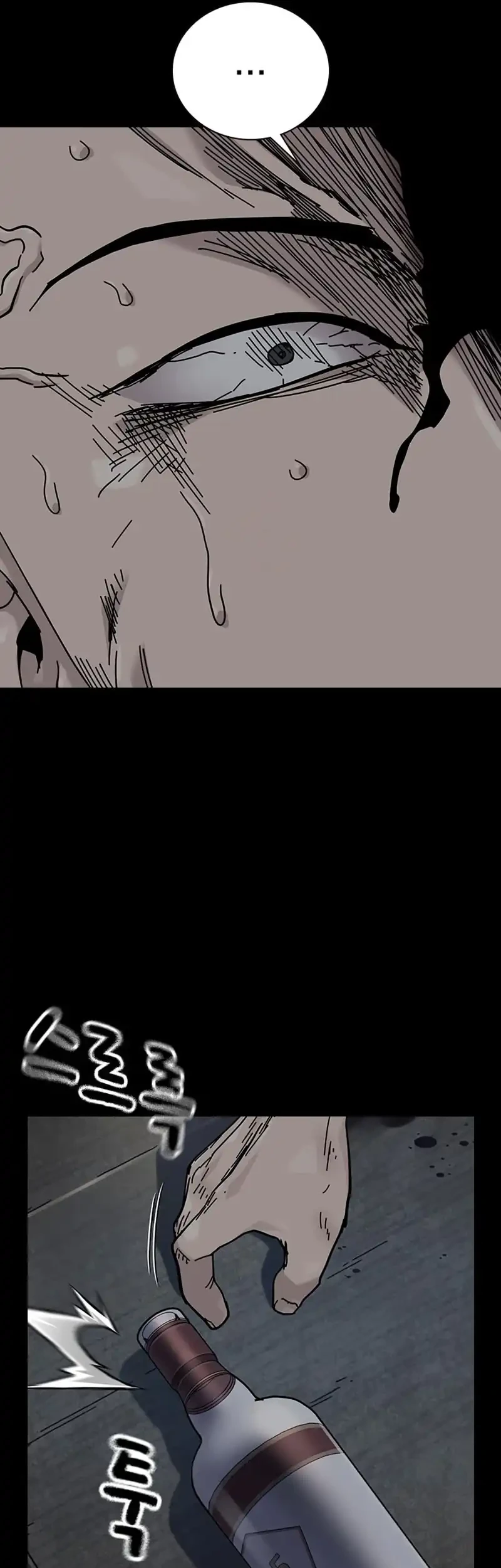 Chapter 204 - halaman 32