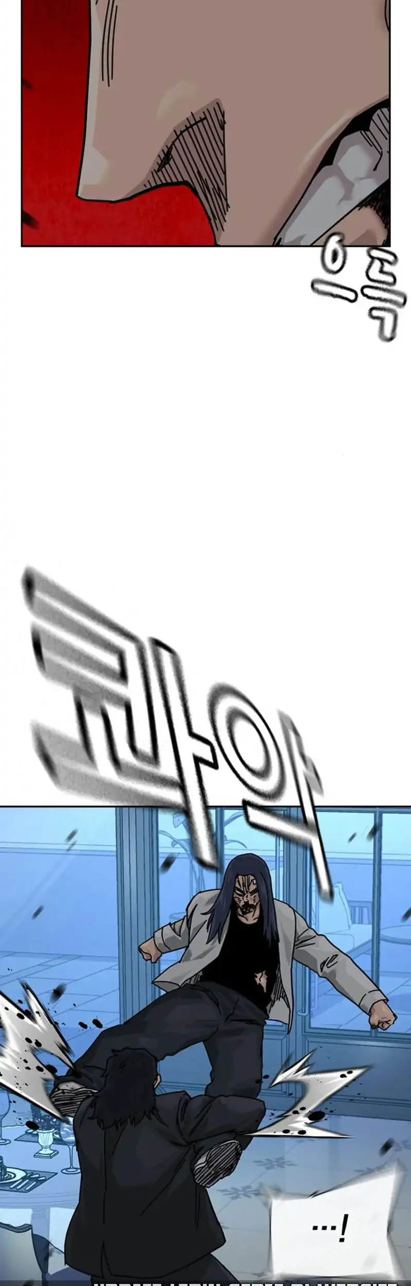 Chapter 205 - halaman 62